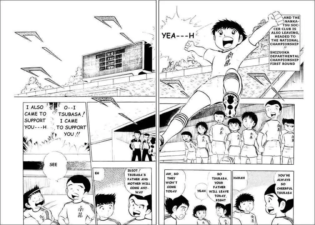 Captain Tsubasa Chapter 11 4